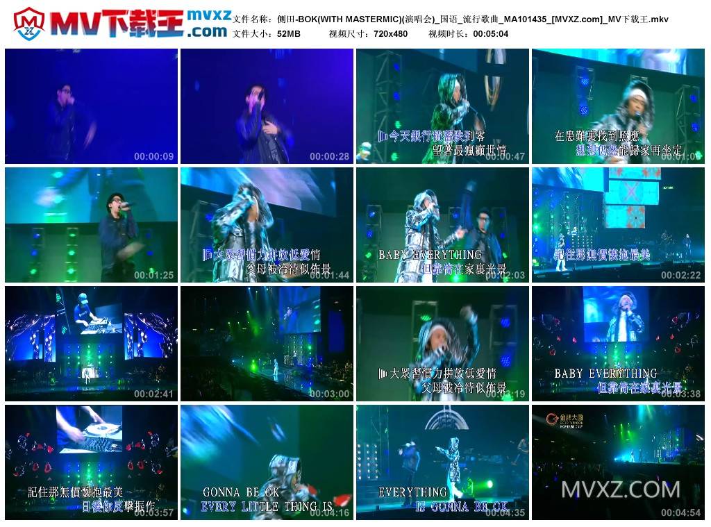 侧田-BOK(WITH MASTERMIC)(演唱会)_国语_流行歌曲_MA101435